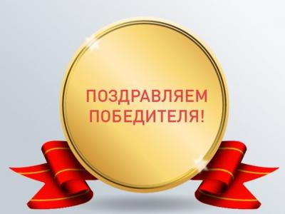 Победители конкурса по проектно-изыскательским работам